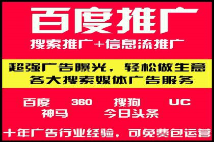 案例解析：SEM搜索引擎优化助力企业实现业绩增长