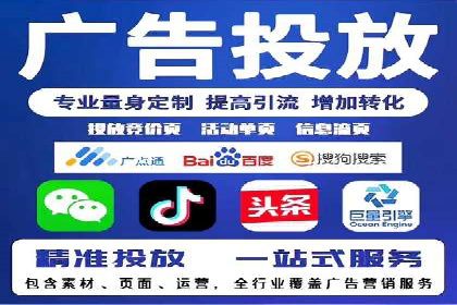 竞价推广SEM托管助力企业实现业绩翻倍
